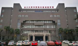 逸夫学校来历 逸夫教学楼